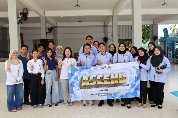 公立大学中的天花板?深度剖析马来西亚国民大学(UKM)的真正实力