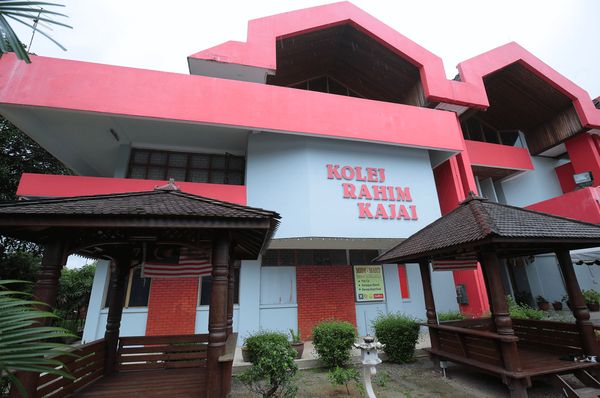 掌握马来西亚国民大学免雅思录取政策详解，开启留学绿色通道