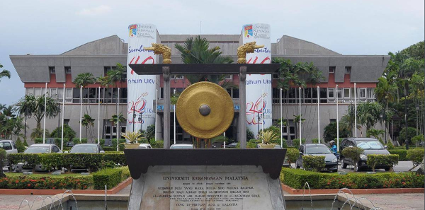 马来西亚国民大学金融专业全解析，就业前景如何？