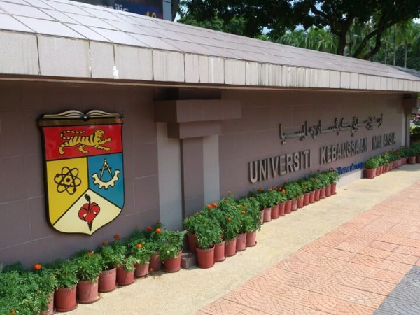 马来西亚国民大学校园交通攻略：新生必收藏！