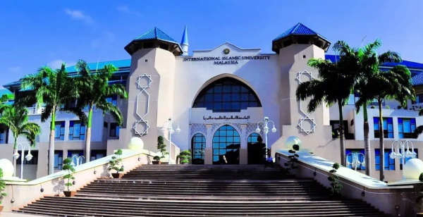 马来西亚国民大学学历认证