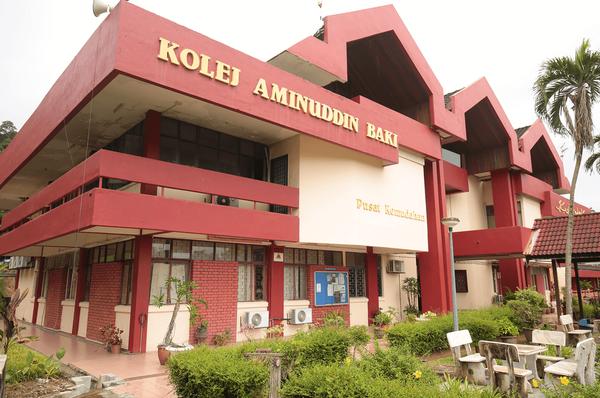 马来西亚国立大学本科专业有哪些？热门专业方向介绍