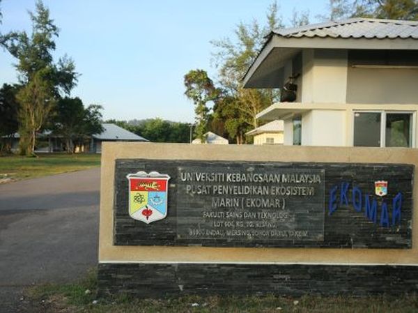 马来西亚国立大学本科留学优势全面分析